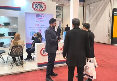 The 17th Specialized Tile and Ceramic Exhibition of Yazd